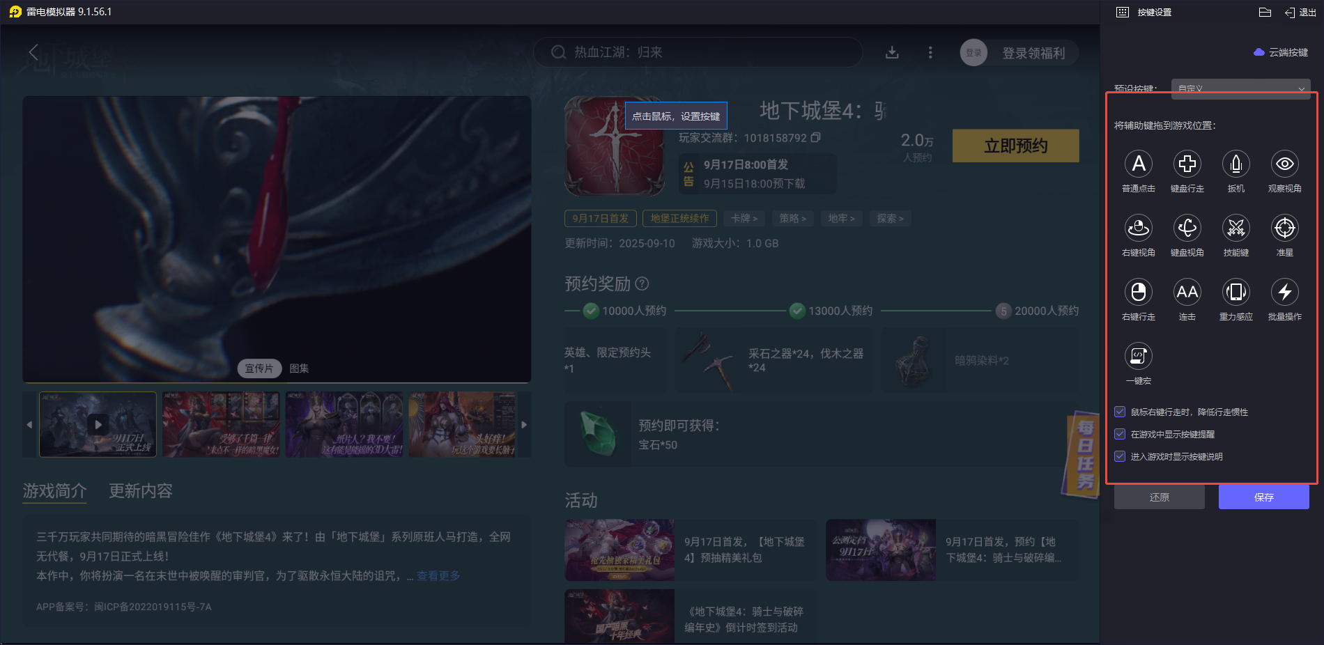 地下城堡4射手推薦哪一個 地下城堡4射手強度排行圖片_7