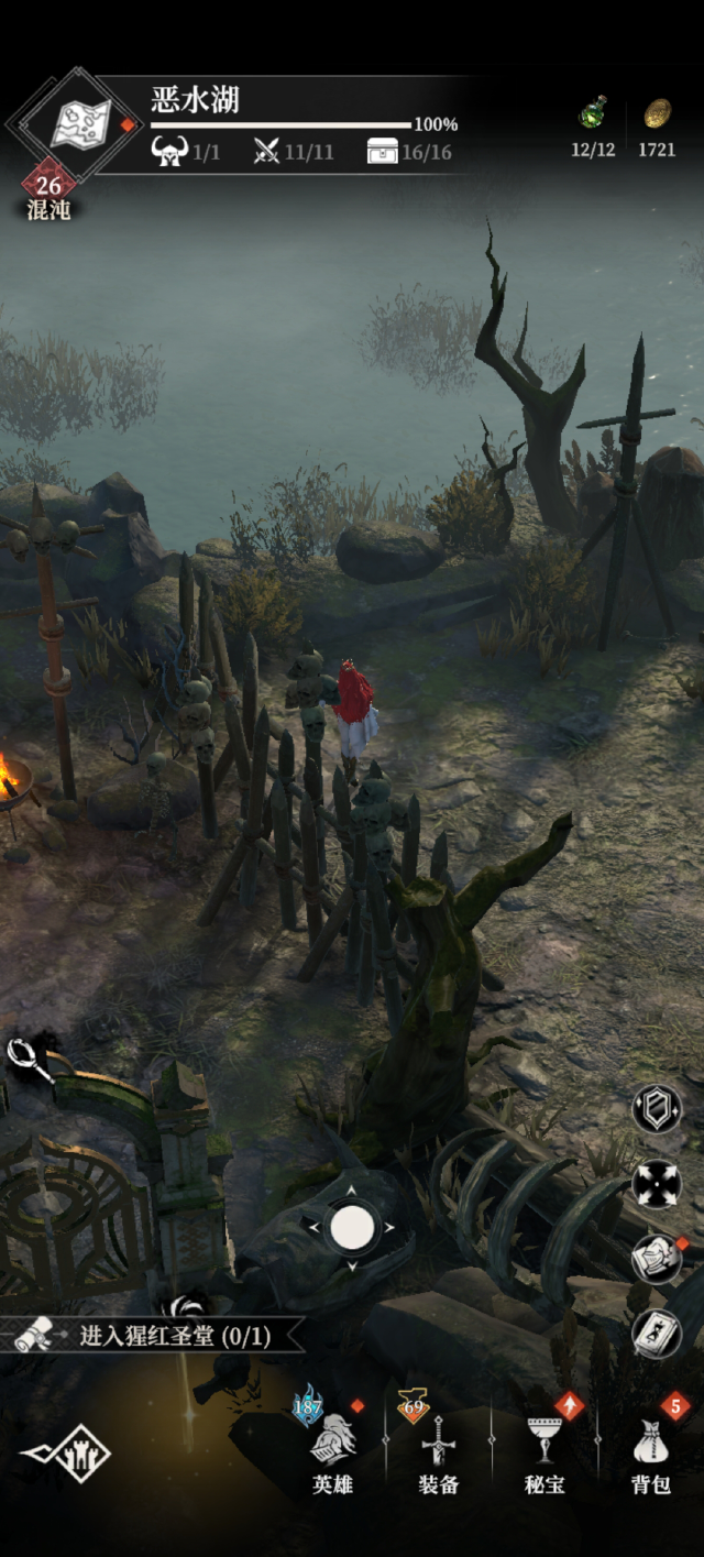 地下城堡4猩红圣堂探索技巧有哪些 地下城堡4猩红圣堂通关攻略图片