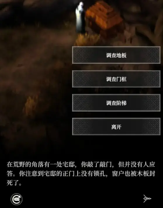 地下城堡4幽灵船怎么打 地下城堡4幽灵船打法详解图片