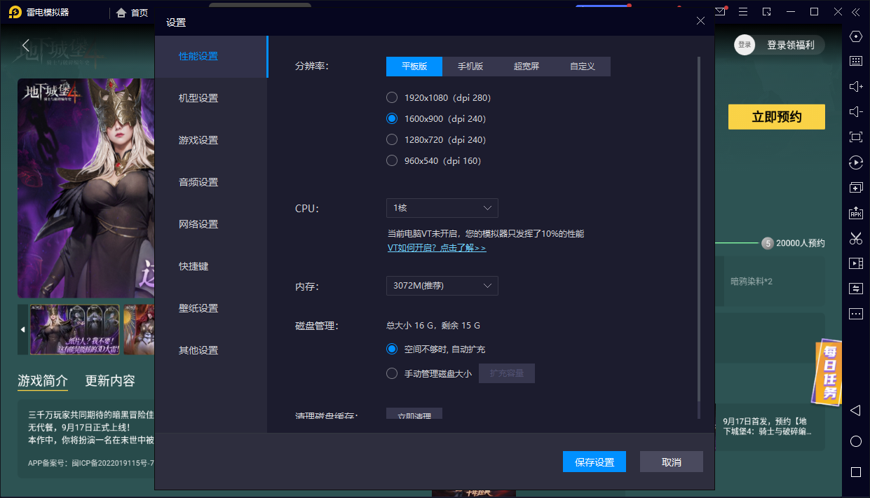地下城堡4幽靈船怎么打 地下城堡4幽靈船打法詳解圖片_7