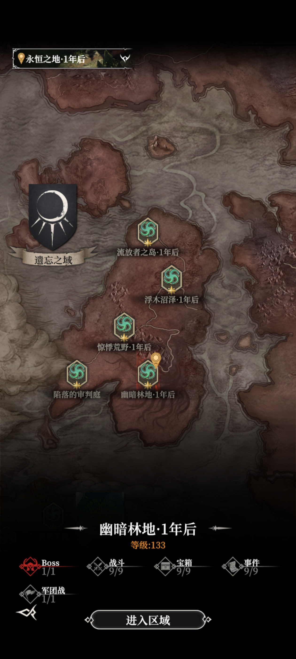 地下城堡4幽暗林地怎么样 地下城堡4幽暗林地打法攻略图片