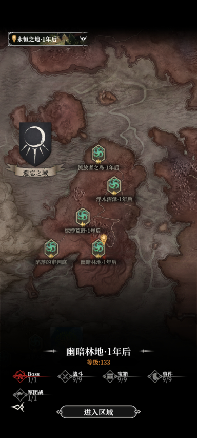地下城堡4幽暗林地怎么样 地下城堡4幽暗林地打法攻略图片