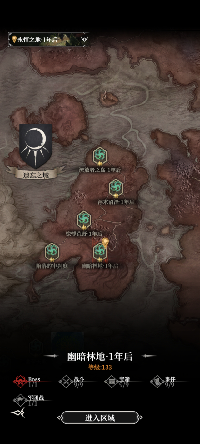 地下城堡4幽暗林地怎么样 地下城堡4幽暗林地打法攻略图片