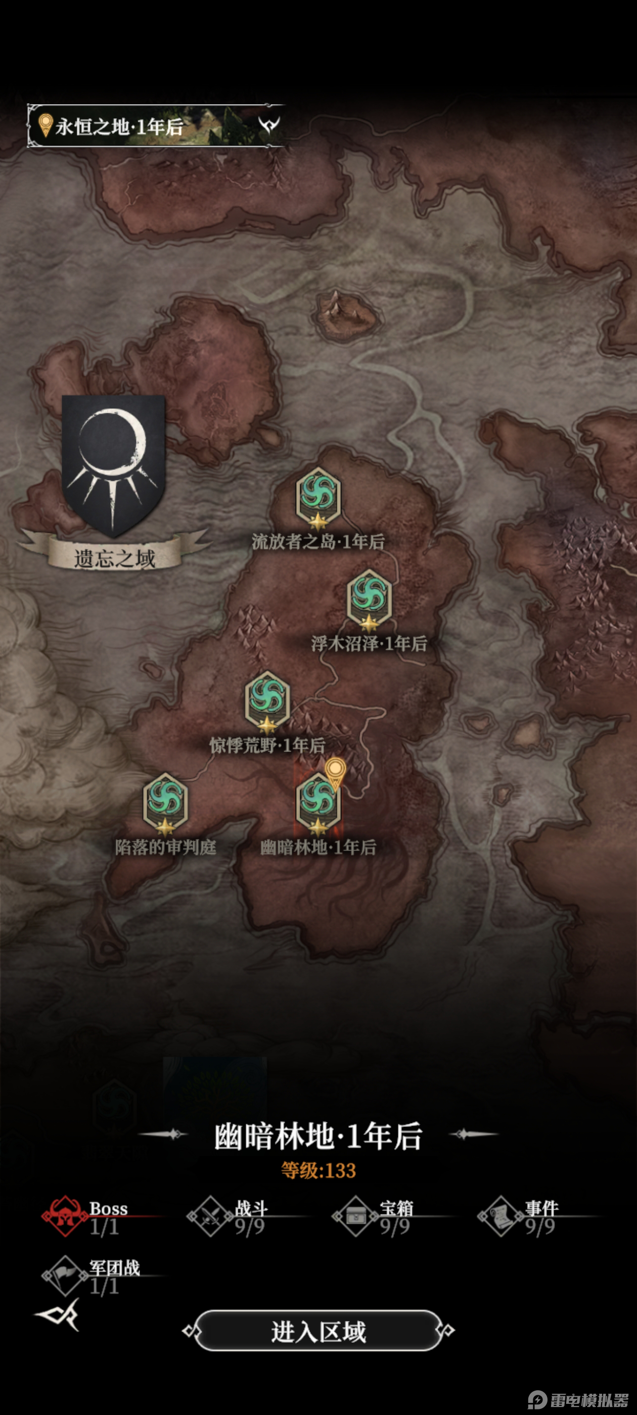 地下城堡4幽暗林地怎么样 地下城堡4幽暗林地打法攻略图片