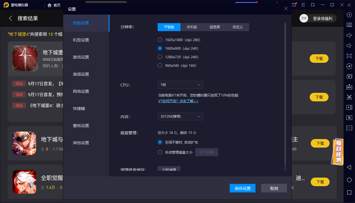 地下城堡4幽暗林地怎么样 地下城堡4幽暗林地打法攻略图片_7