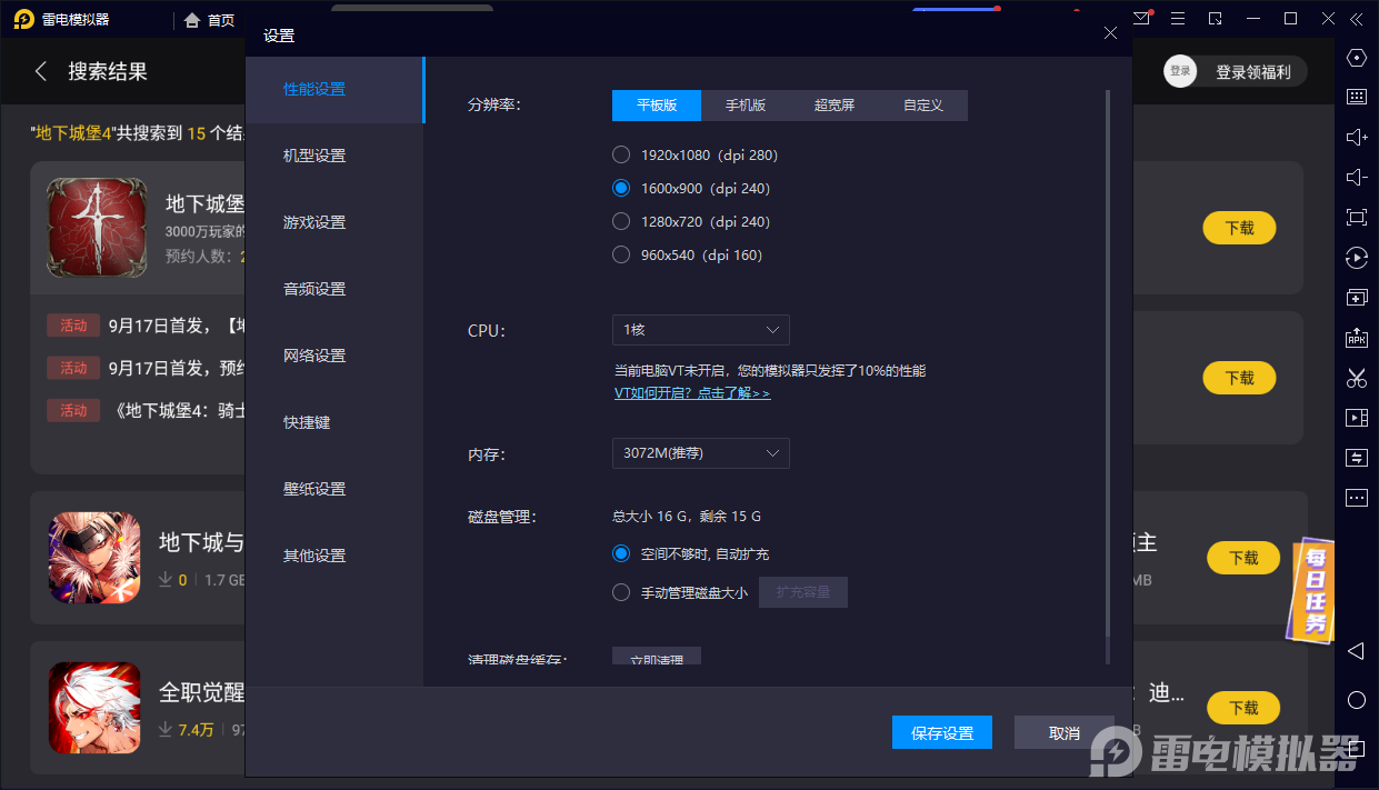 地下城堡4幽暗林地怎么样 地下城堡4幽暗林地打法攻略图片_7