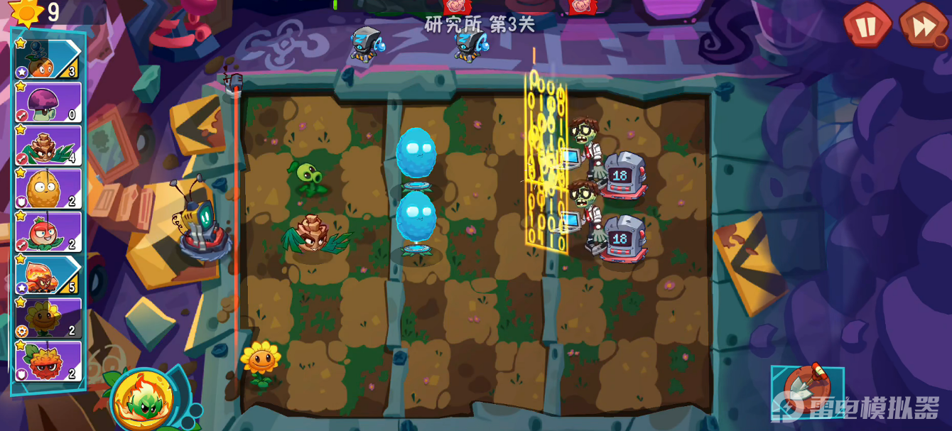 植物大战僵尸3高级植物有哪些 植物大战僵尸3高级植物一览图片_2