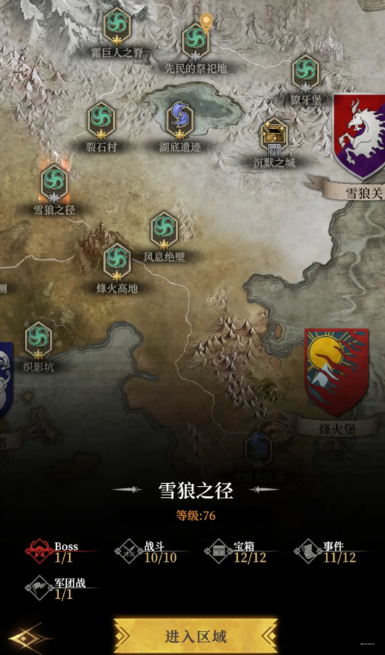 地下城堡4雪狼之径怎么玩 地下城堡4雪狼之径攻略分享图片_2