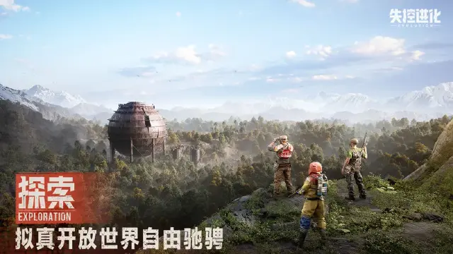 失控进化坐骑获取攻略 失控进化坐骑怎么获取图片