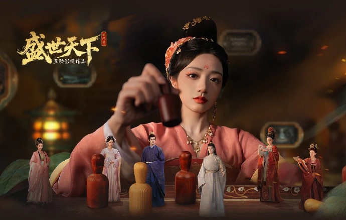 盛世天下模拟器怎么下载 盛世天下模拟器安装教程图片