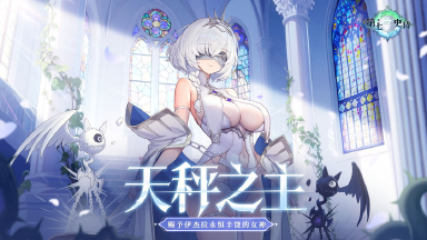 第七史诗模拟器推荐 第七史诗模拟器下载教程图片