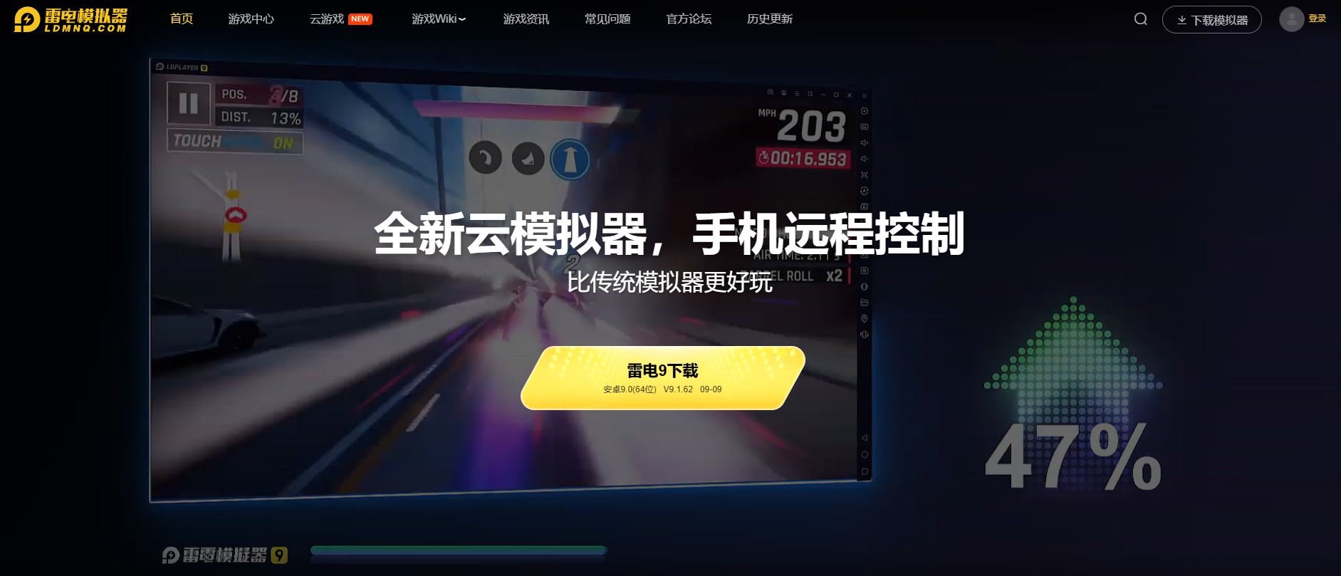 第七史詩電腦版怎么下載 第七史詩電腦版官方下載圖片_2
