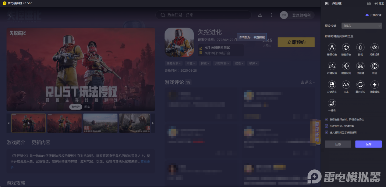 企业微信截图_17575750967948