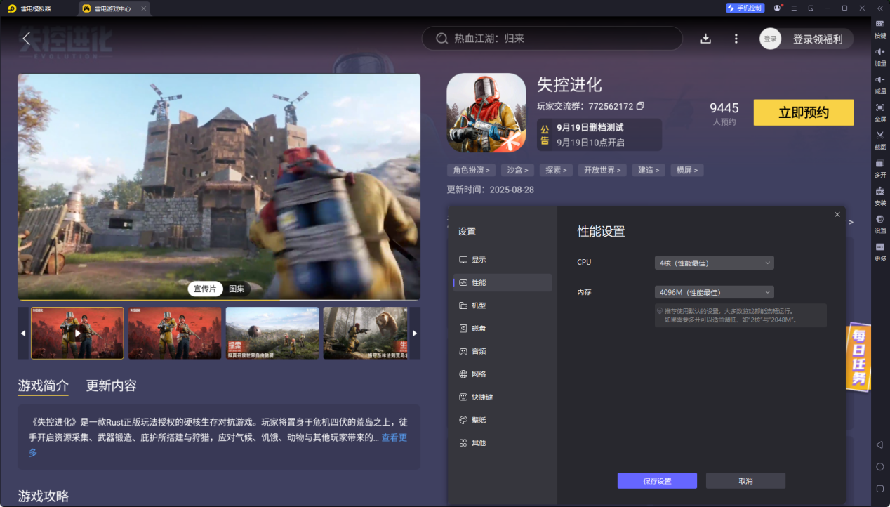 企业微信截图_1757575044455