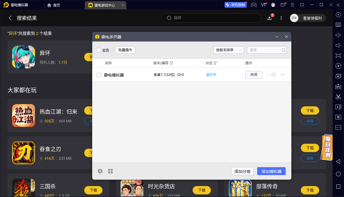 異環(huán)資源獲取方法有哪些 異環(huán)資源獲取技巧分享圖片_7