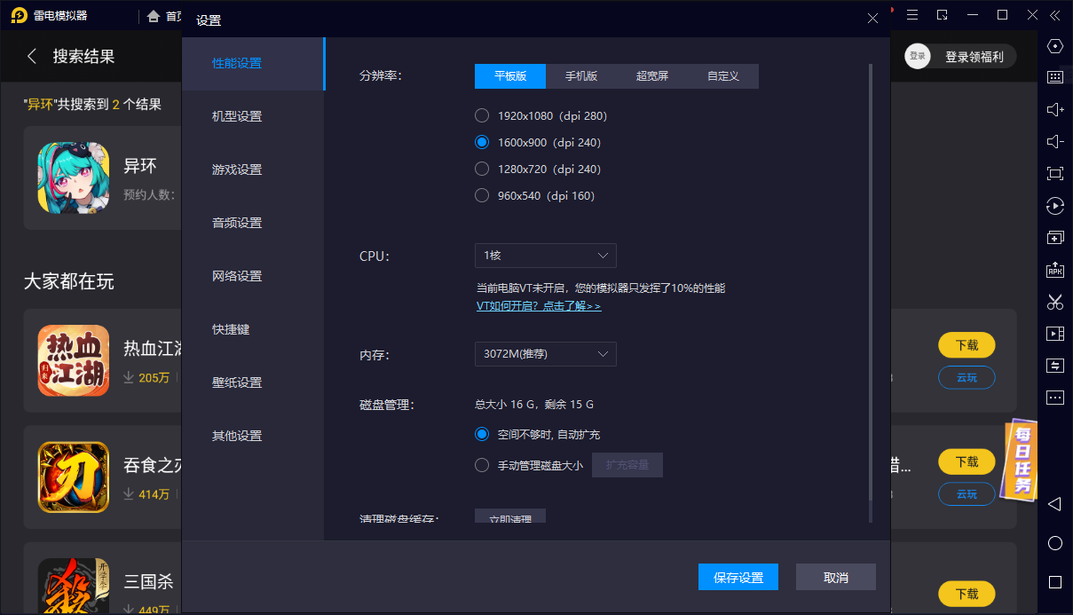 異環(huán)藥物合成方法有哪些 異環(huán)藥物合成機(jī)制一覽圖片_7