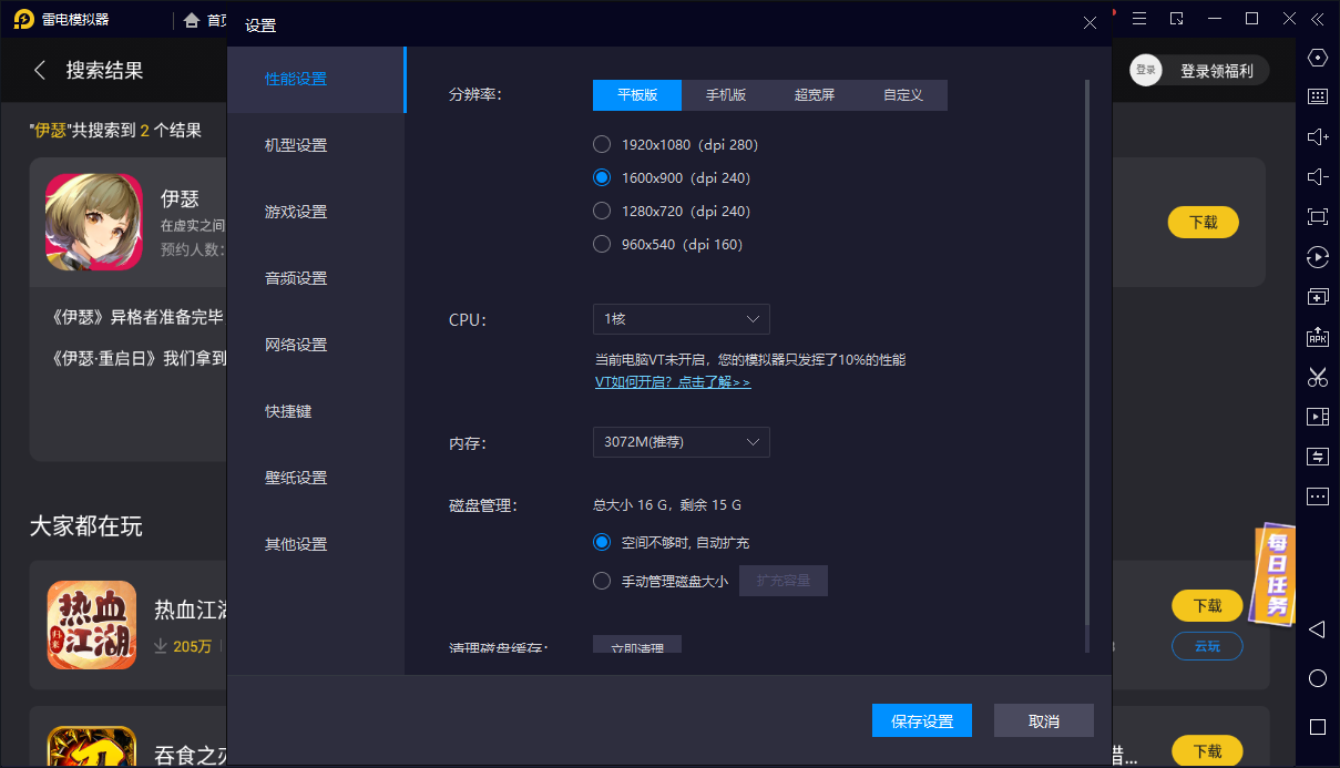 伊瑟主线剧情有哪些 伊瑟主线剧情详细介绍图片_5