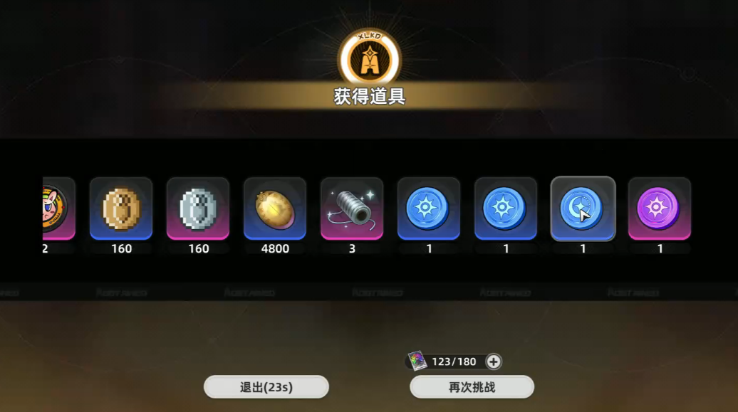 異環(huán)異能升級方案有哪些 異環(huán)異能升級攻略圖片_5