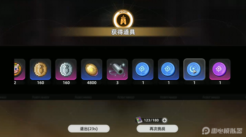 异环异能升级方案有哪些 异环异能升级攻略图片_5