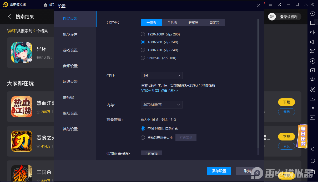 异环异能升级方案有哪些 异环异能升级攻略图片_8
