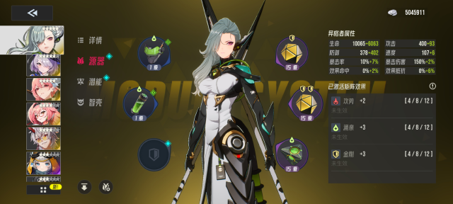 伊瑟源器有哪些 伊瑟源器大全图片