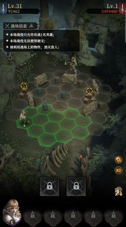 地下城堡4攻打营地技巧有哪些 地下城堡4攻打营地方法分享图片