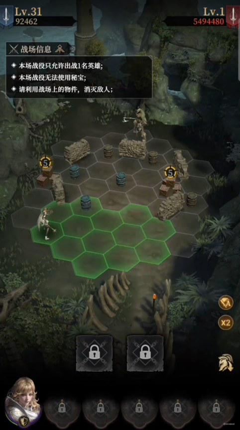 地下城堡4攻打營地技巧有哪些 地下城堡4攻打營地方法分享圖片_1