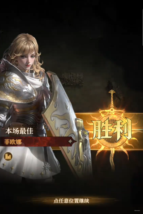 地下城堡4攻打營地技巧有哪些 地下城堡4攻打營地方法分享圖片_2