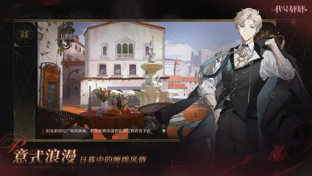 代号砰砰背景故事有哪些 代号砰砰背景故事介绍图片