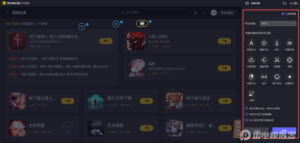 地下城堡4白茗草有什么用 地下城堡4白茗草獲取方法分享圖片_5