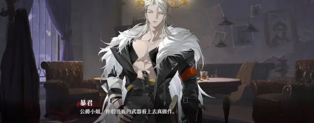 代号砰砰私人邀约事件有哪些 代号砰砰私人邀约事件一览图片