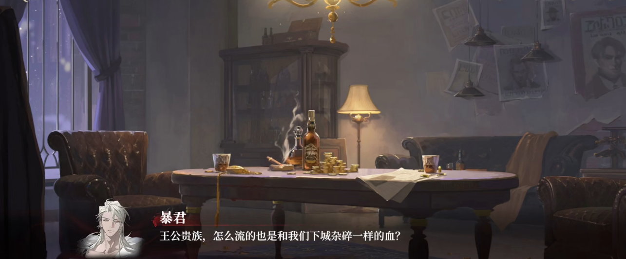 代號(hào)砰砰私人邀約事件有哪些 代號(hào)砰砰私人邀約事件一覽圖片_2