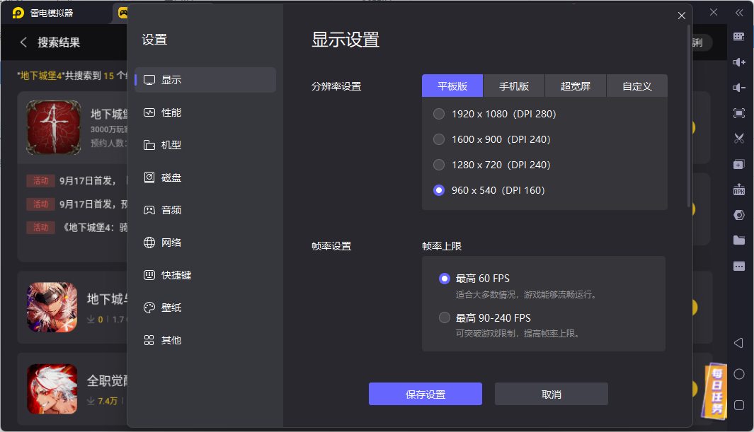 地下城堡4巨龍齊爾尼特拉怎么打 地下城堡4巨龍齊爾尼特拉攻略圖片_7