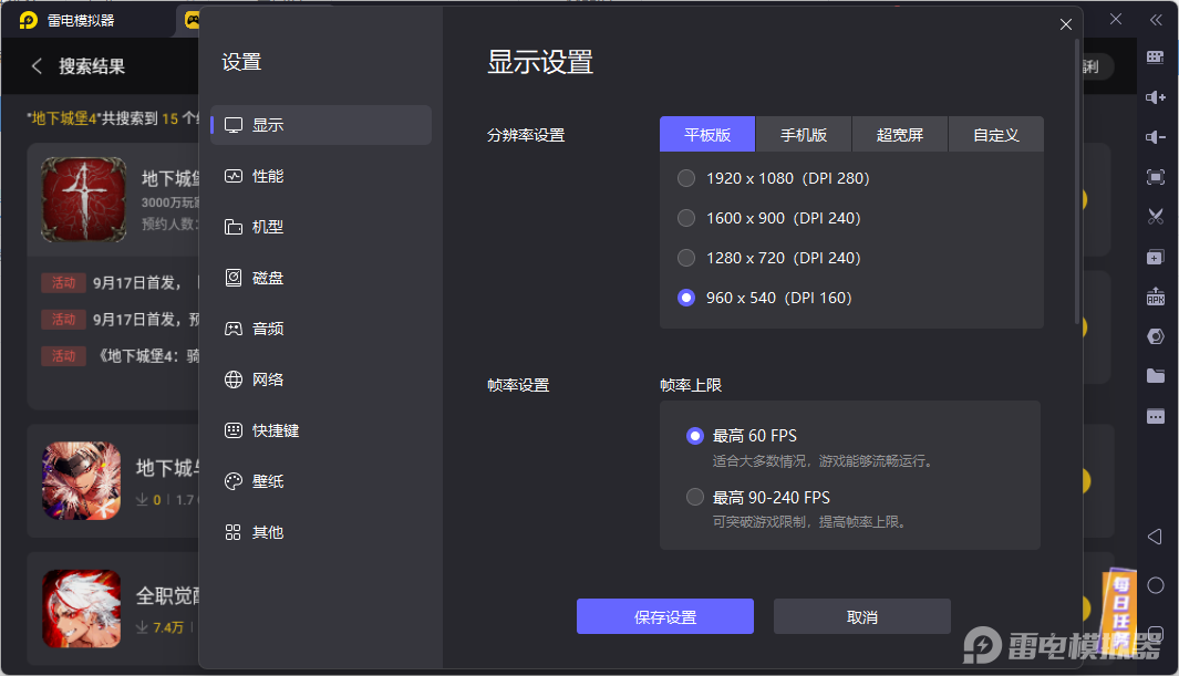 地下城堡4巨龍齊爾尼特拉怎么打 地下城堡4巨龍齊爾尼特拉攻略圖片_7
