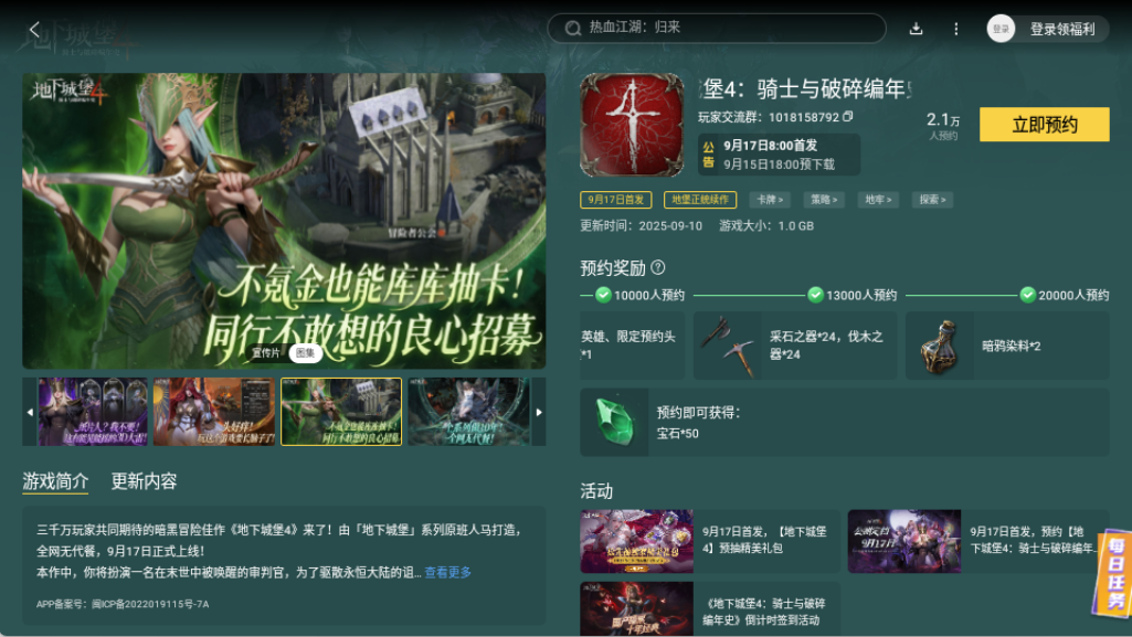 地下城堡4巨龍齊爾尼特拉怎么打 地下城堡4巨龍齊爾尼特拉攻略圖片_8