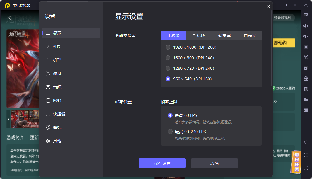 地下城堡4战士角色有哪些 地下城堡4强势战士推荐图片_8