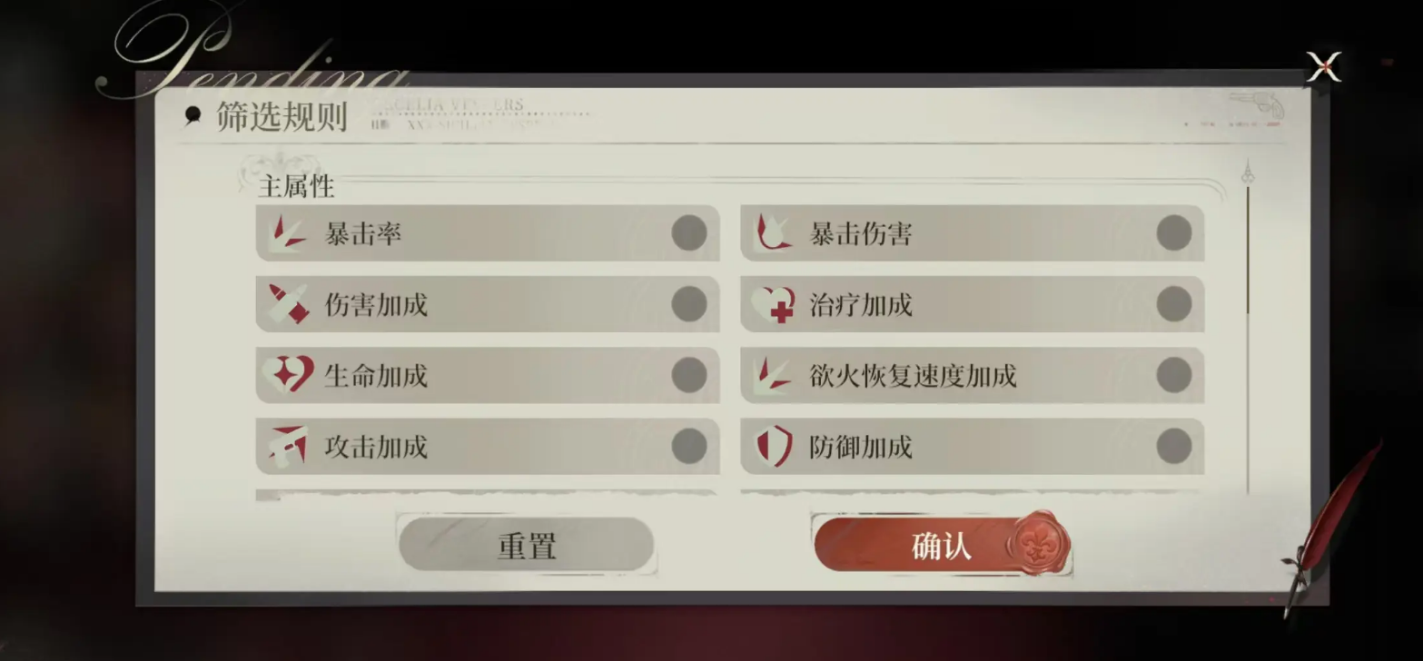 代號砰砰戰(zhàn)斗模式有哪些 代號砰砰戰(zhàn)斗機(jī)制詳解圖片_6