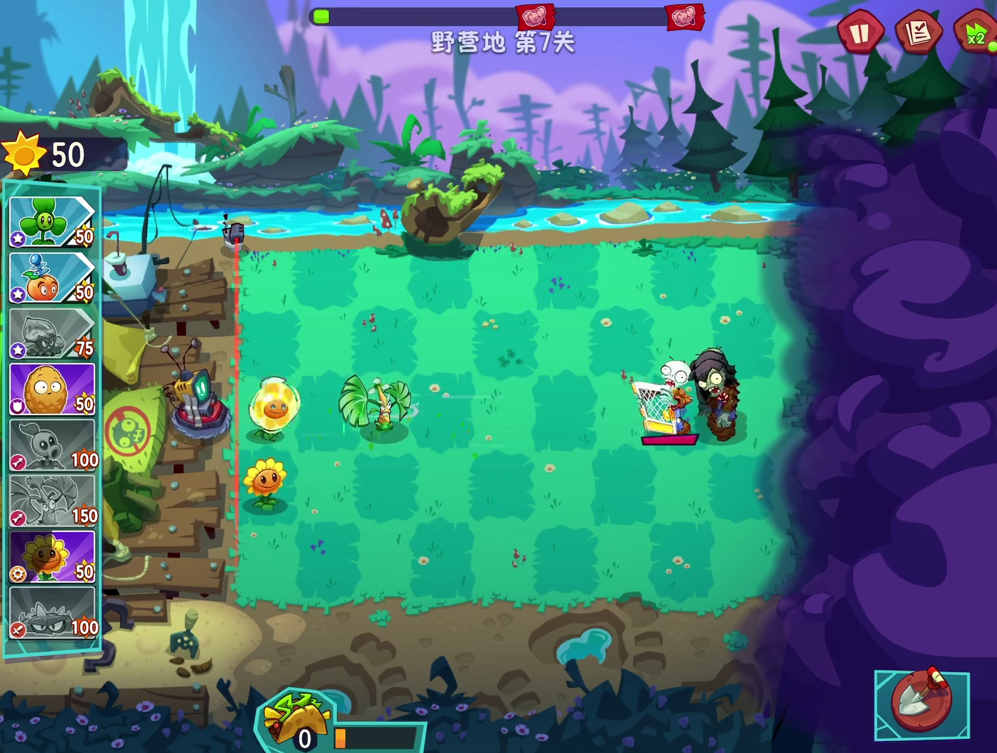 植物大战僵尸3资源有哪些 植物大战僵尸3资源快速获取图片_2