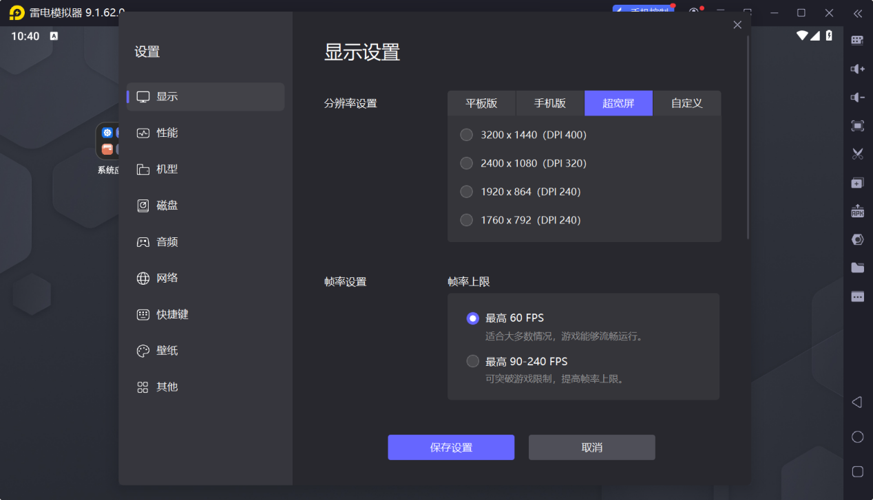 植物大战僵尸3资源有哪些 植物大战僵尸3资源快速获取图片_6