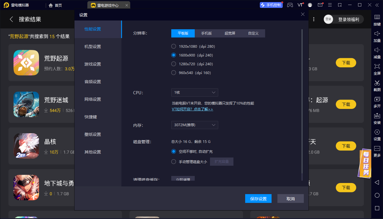 荒野起源暴力大錘怎么樣 荒野起源暴力大錘詳細(xì)介紹圖片_8