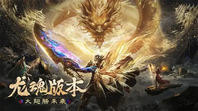 烈焰觉醒什么职业厉害好用 烈焰觉醒职业强度分析图片