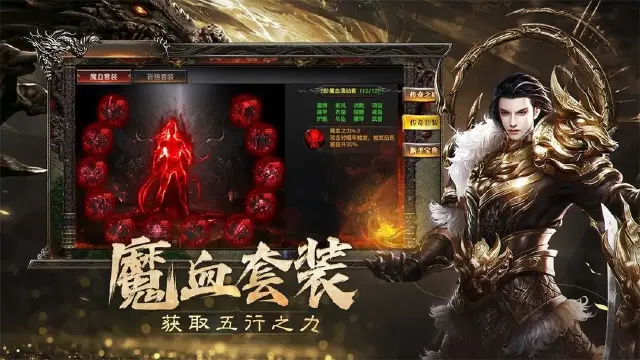 烈焰觉醒挂机攻略 烈焰觉醒怎么挂机收益高图片