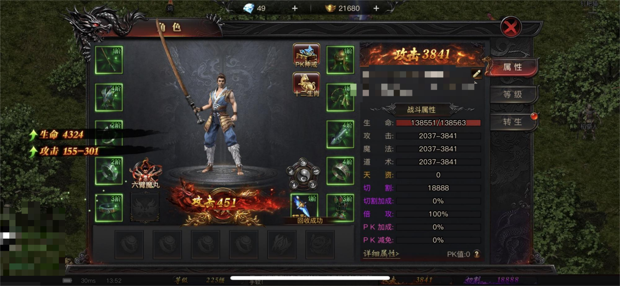 8af6b900-ae58-4a84-bf76-e19db16c2754