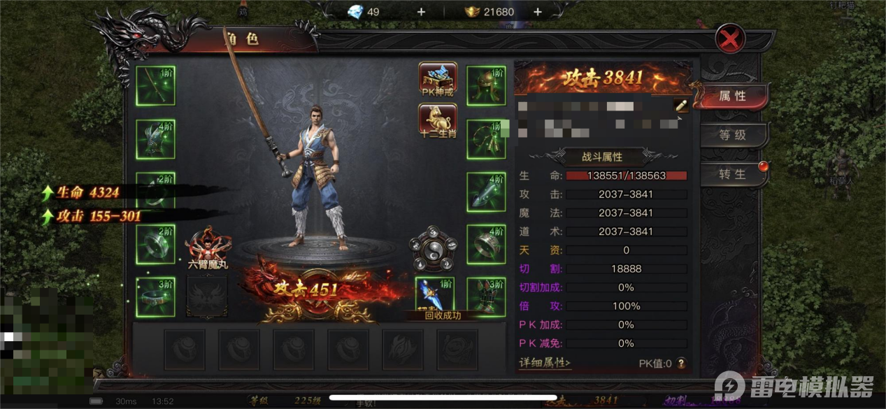 8af6b900-ae58-4a84-bf76-e19db16c2754