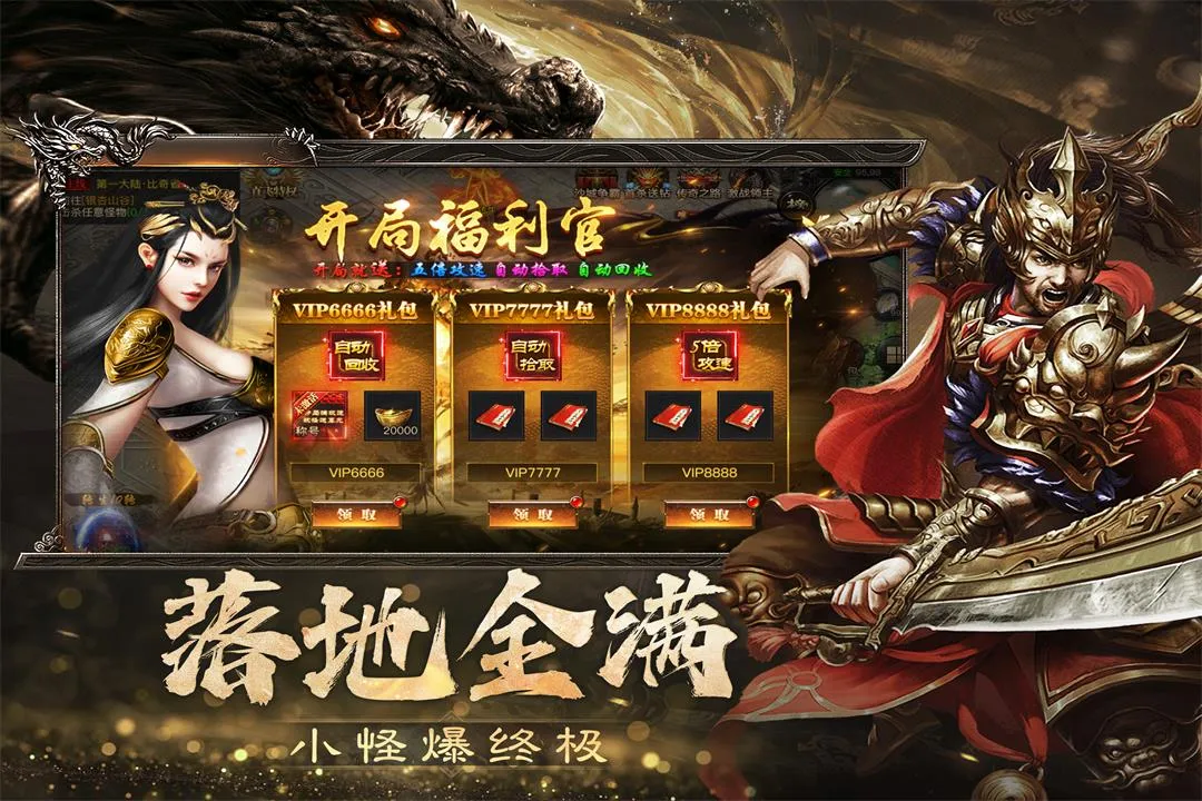 烈焰覺(jué)醒分身攻略 烈焰覺(jué)醒怎么分身