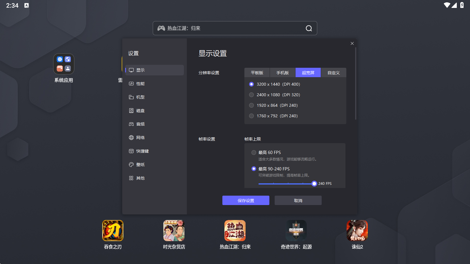 植物大战僵尸3肥料怎么获得 植物大战僵尸3肥料获取方式分享图片_4