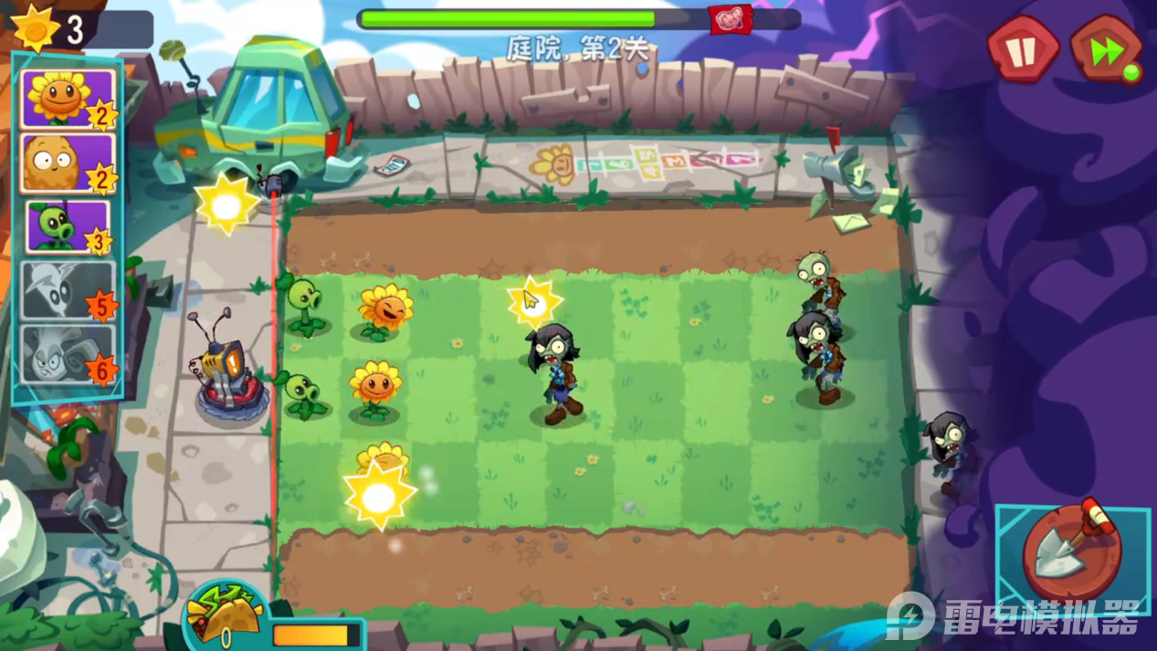 植物大战僵尸3肥料怎么获得 植物大战僵尸3肥料获取方式分享图片_5