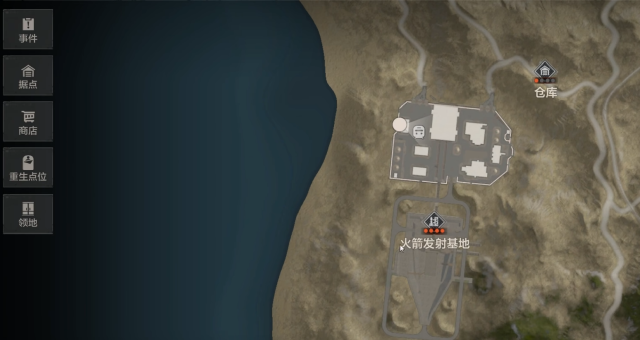 失控进化火箭基地攻略  失控进化火箭基地怎么探索图片