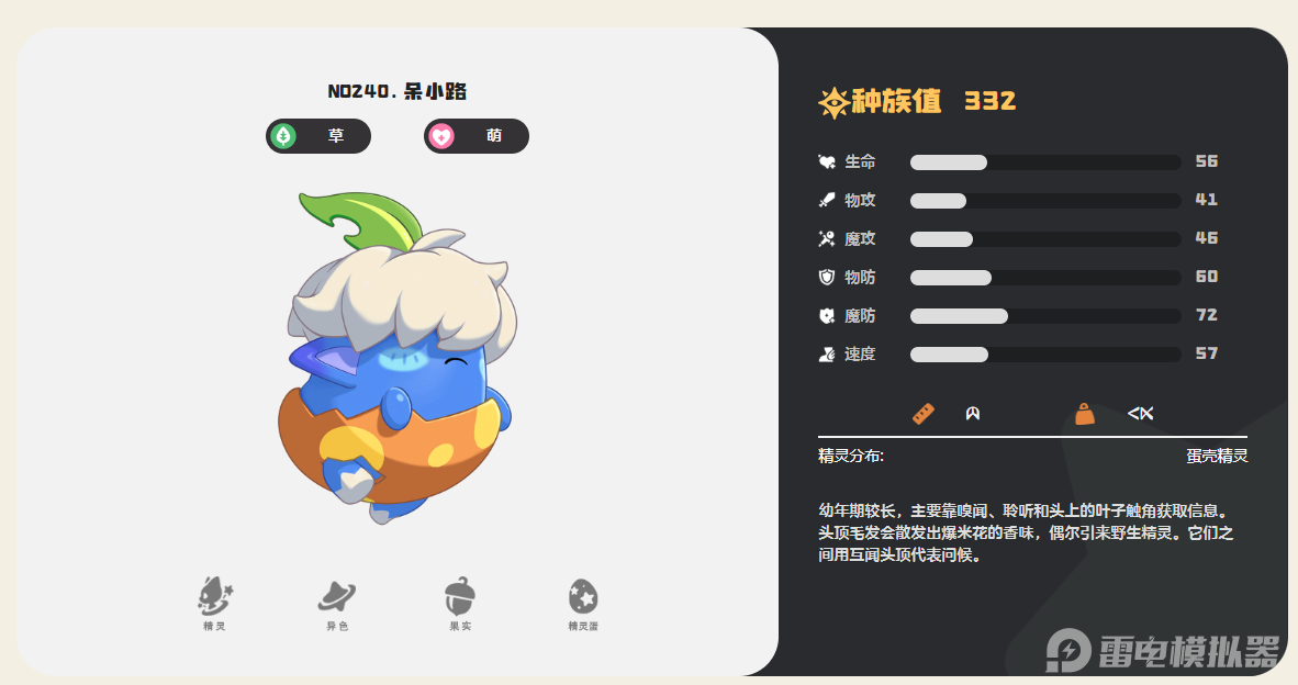 02c55c31e17f0b0d0cf266891a1191cd