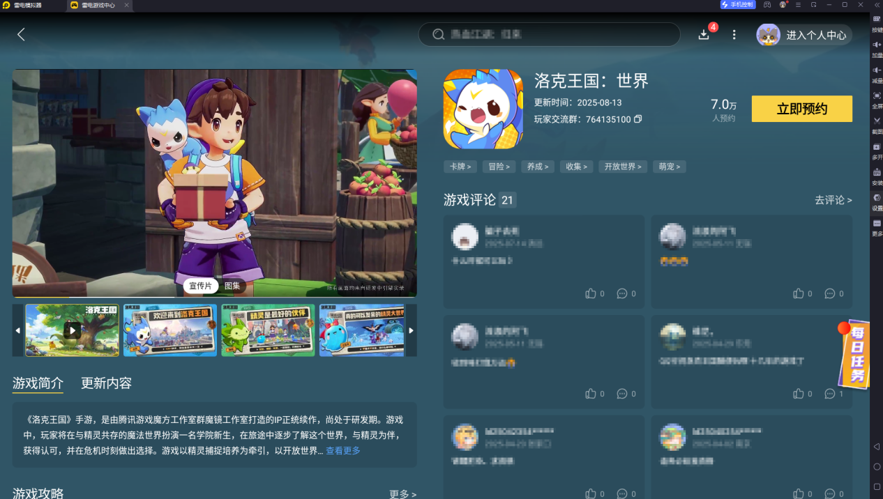 dae07235c7e529e6ca61a5f3661dc90b_28152